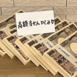 今年こそ当てる！注目の【優良】ロト・ナンバーズ予想サイト【25年3月版】